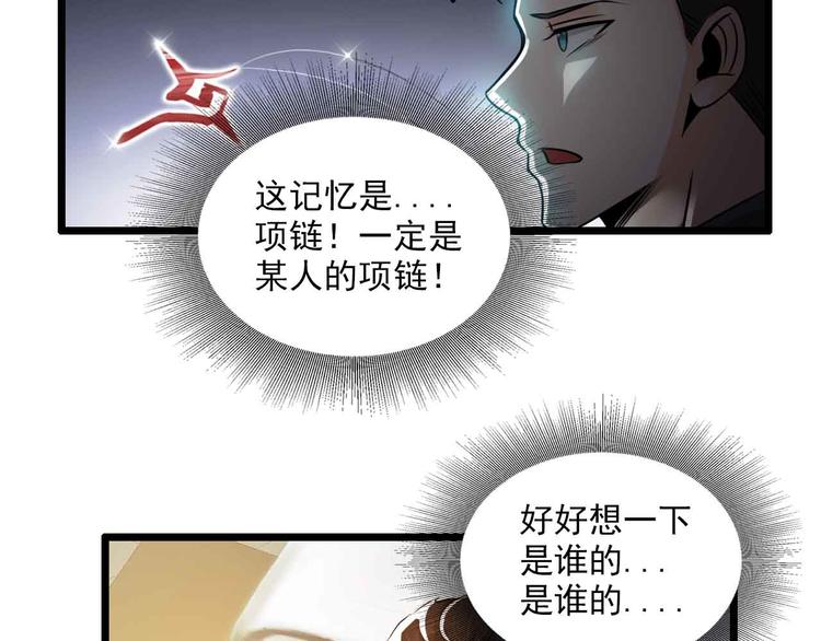 第36话(1/2)-第36话