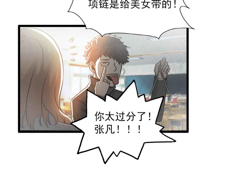 第36话(1/2)-第36话