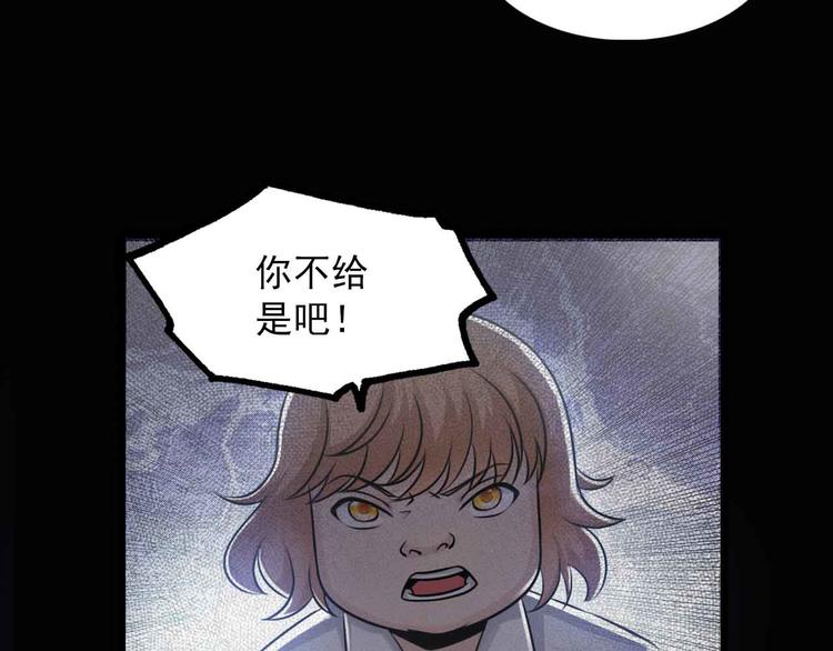第36话(1/2)-第36话