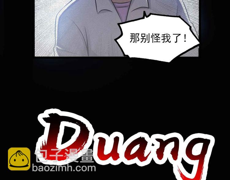 第36话(1/2)-第36话