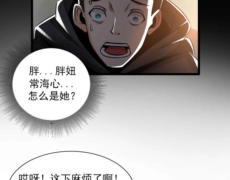 第36话(1/2)-第36话