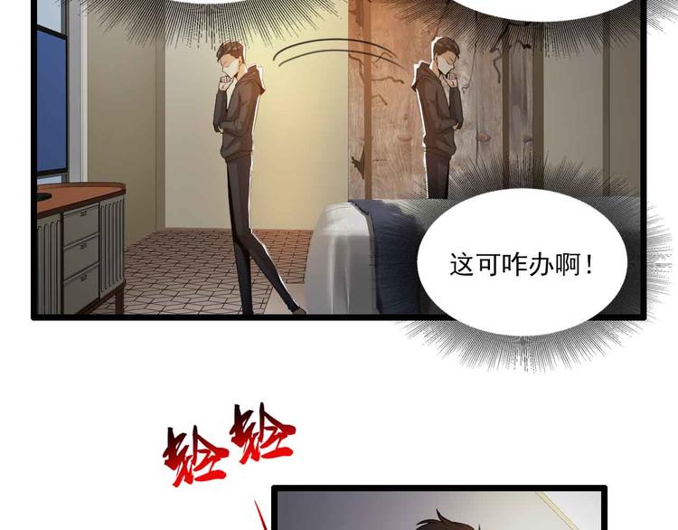 第36话(1/2)-第36话