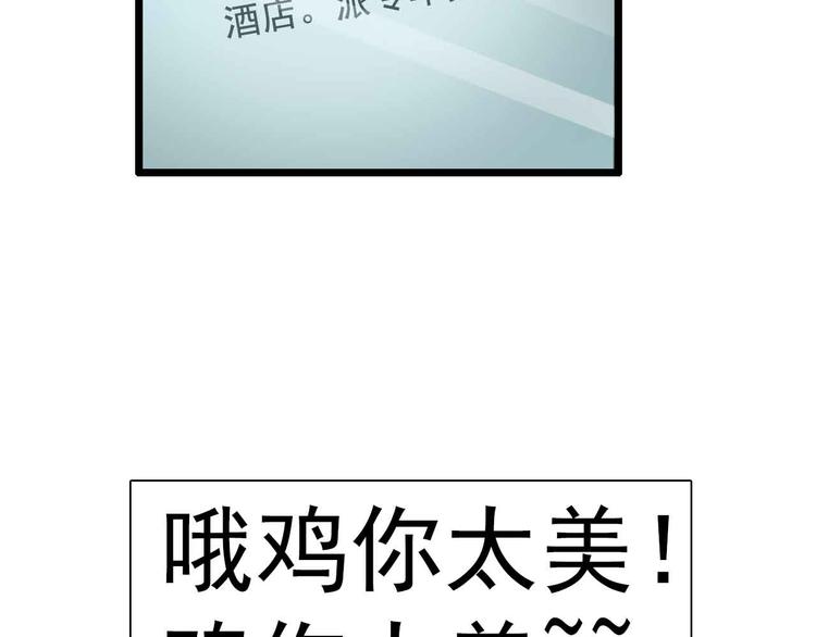 第36话(1/2)-第36话