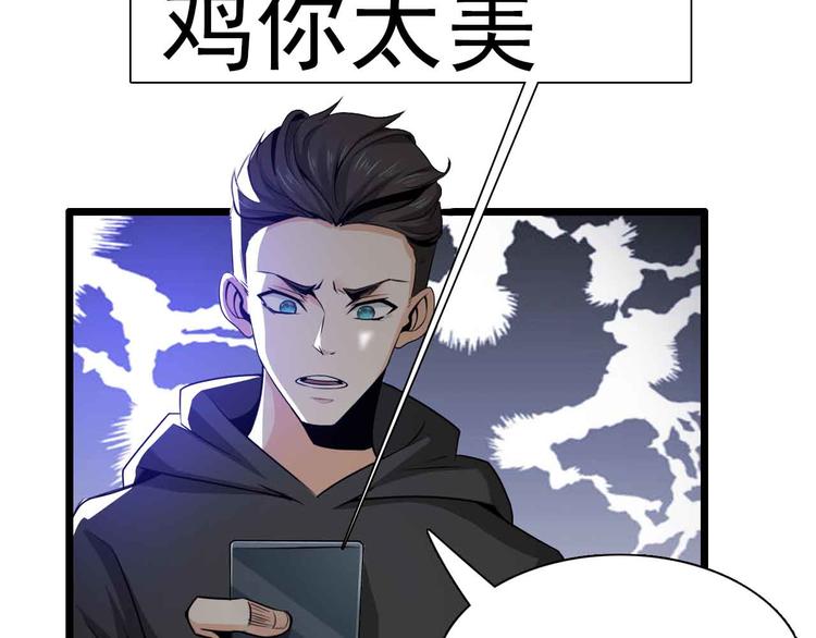 第36话(1/2)-第36话