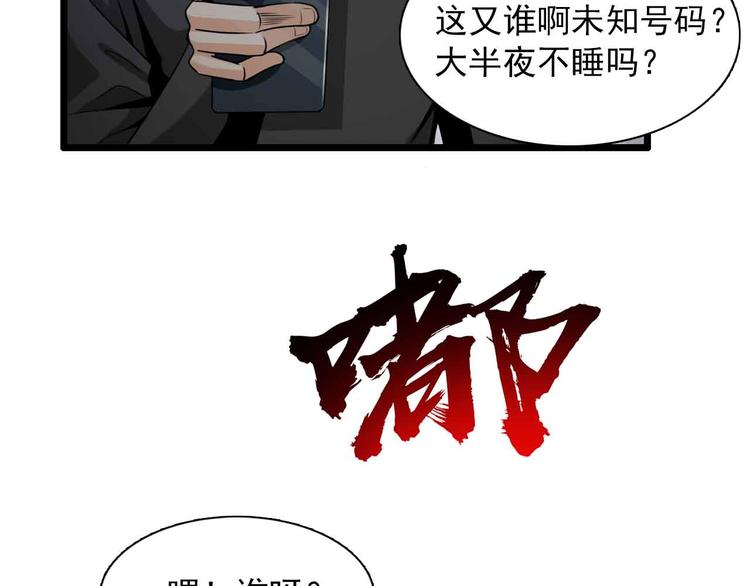 第36话(1/2)-第36话
