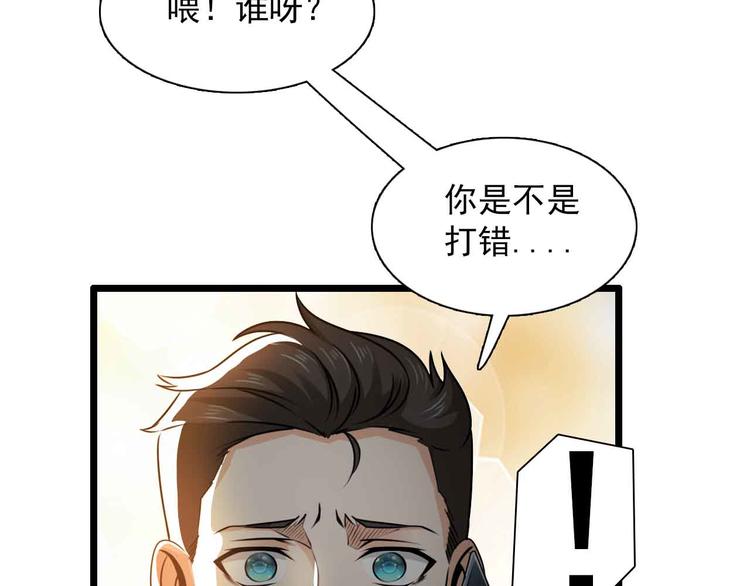 第36话(1/2)-第36话