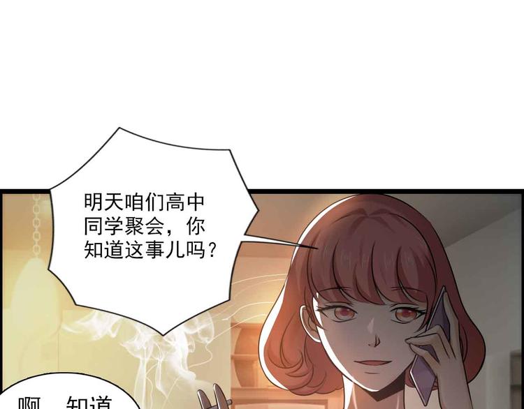 第36话(1/2)-第36话
