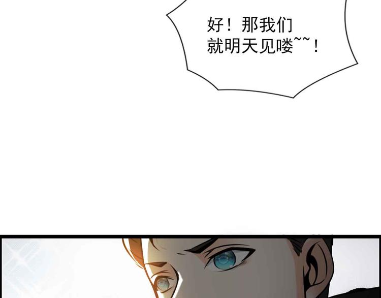第36话(1/2)-第36话