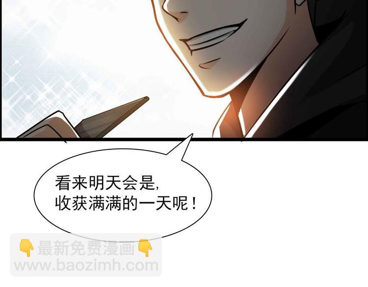 第36话(1/2)-第36话