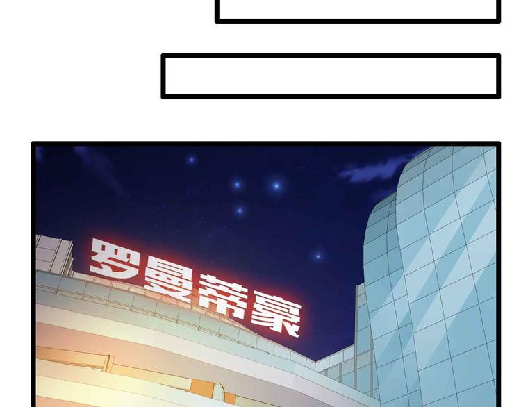 第36话(1/2)-第36话