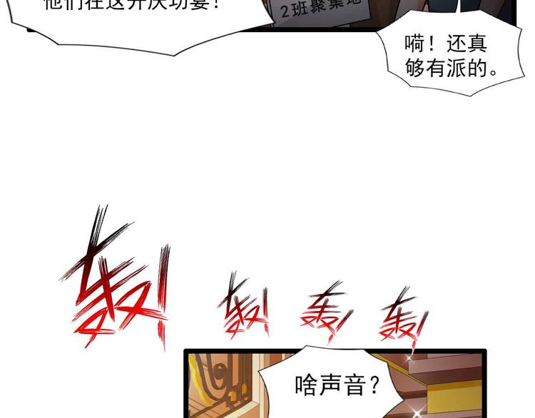第36话(1/2)-第36话
