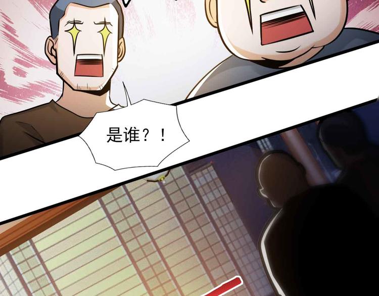 第36话(1/2)-第36话