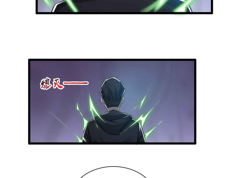第36话(1/2)-第36话