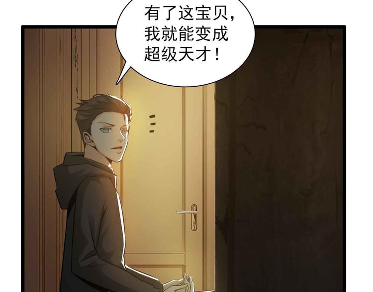 第36话(1/2)-第36话