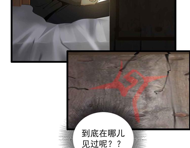 第36话(1/2)-第36话
