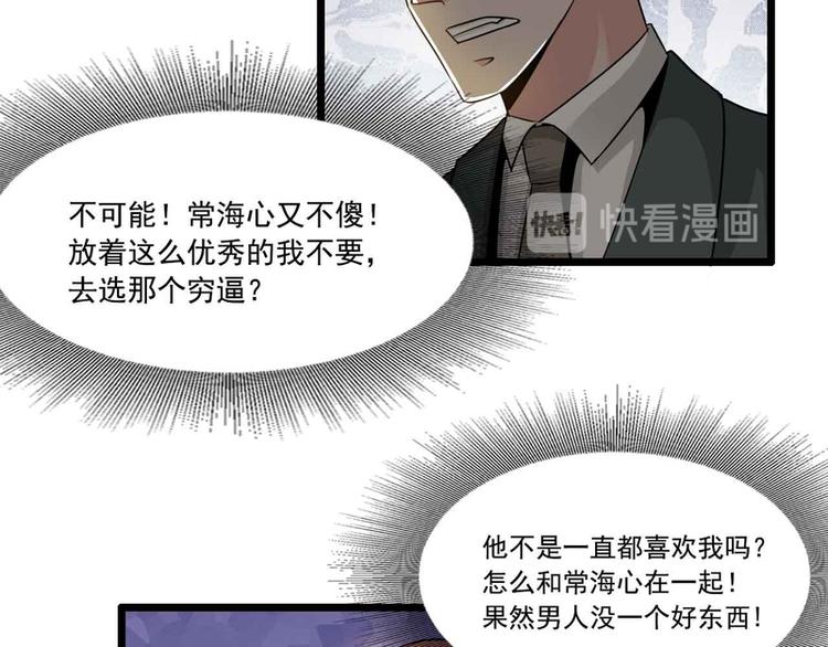 第38话(1/2)-第38话