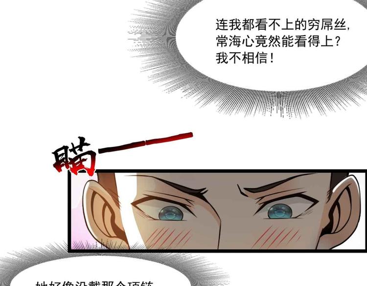 第38话(1/2)-第38话