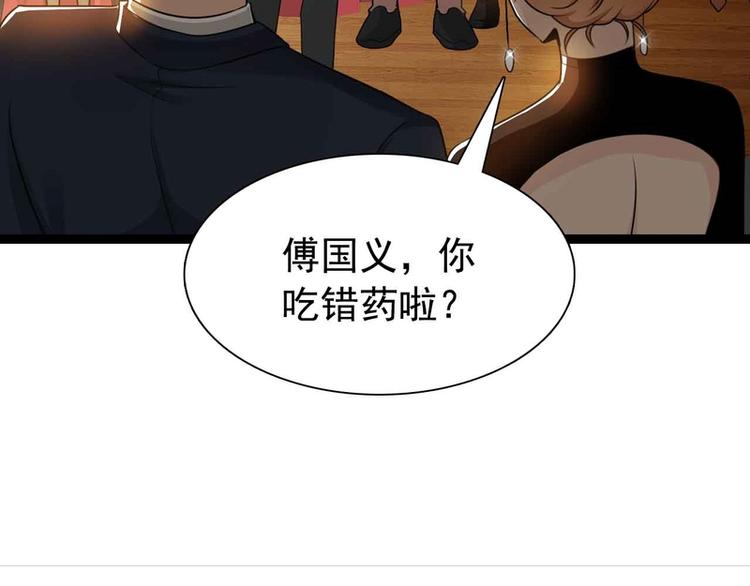 第38话(1/2)-第38话