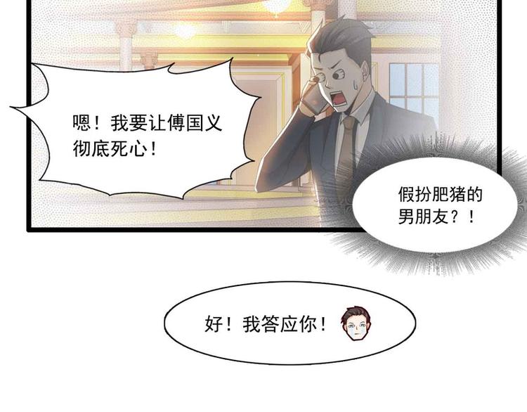 第38话(1/2)-第38话
