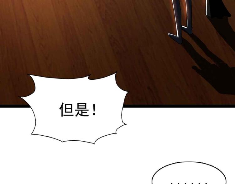 第38话(1/2)-第38话
