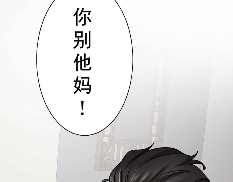 第38话(1/2)-第38话