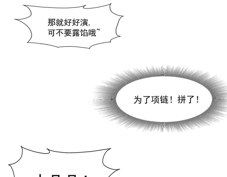 第38话(1/2)-第38话