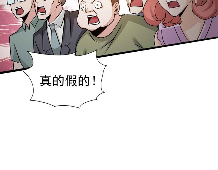第40话(1/2)-第40话