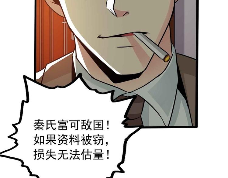 第40话(1/2)-第40话