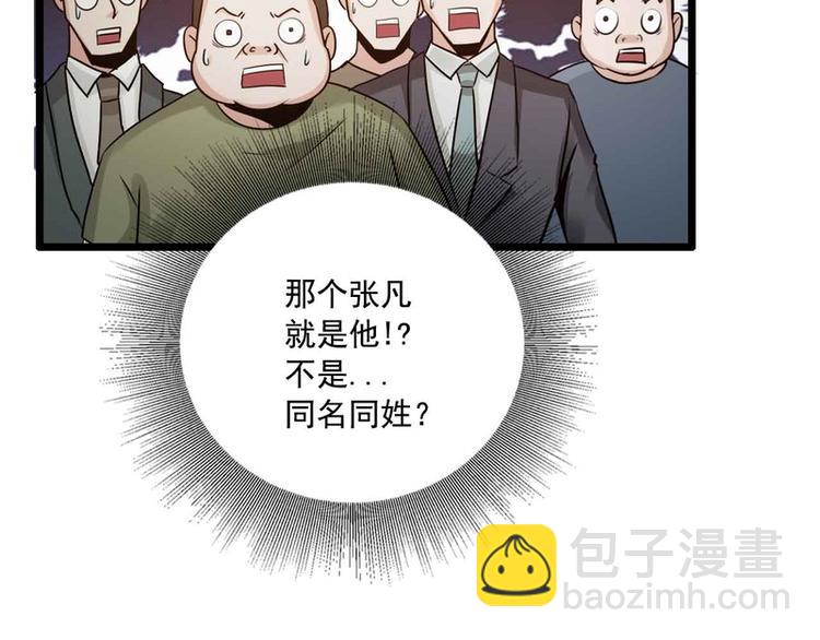 第40话(1/2)-第40话