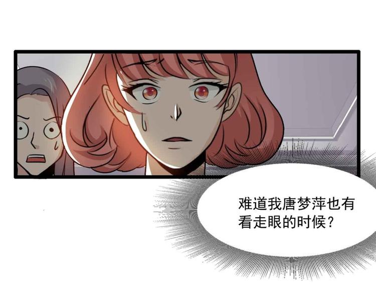 第40话(1/2)-第40话