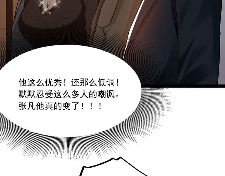 第40话(1/2)-第40话