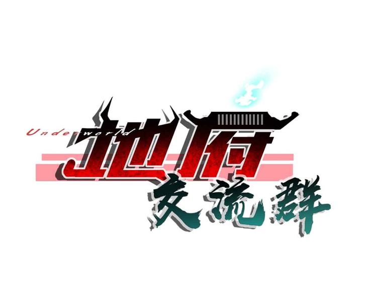 第42话(1/2)-第42话