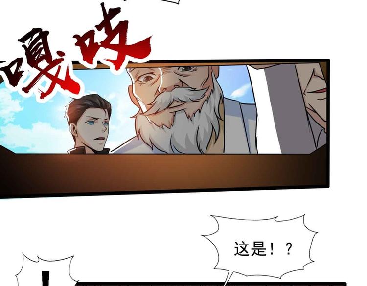 第42话(1/2)-第42话