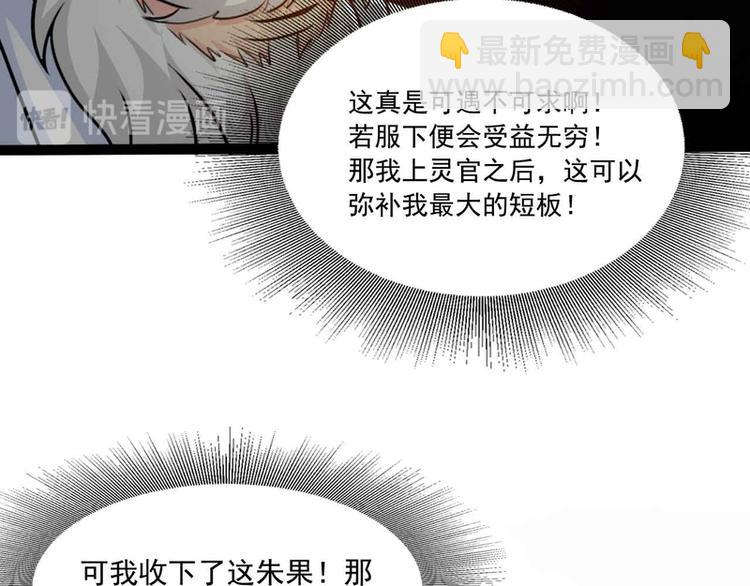 第42话(1/2)-第42话