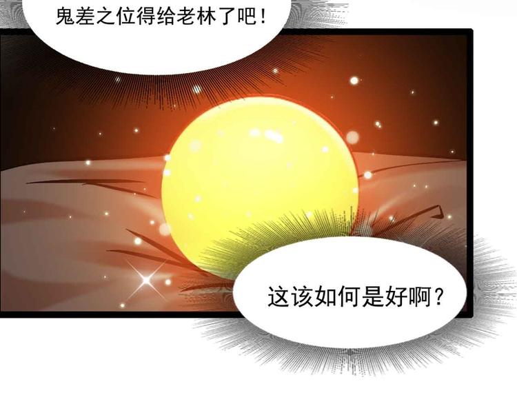 第42话(1/2)-第42话