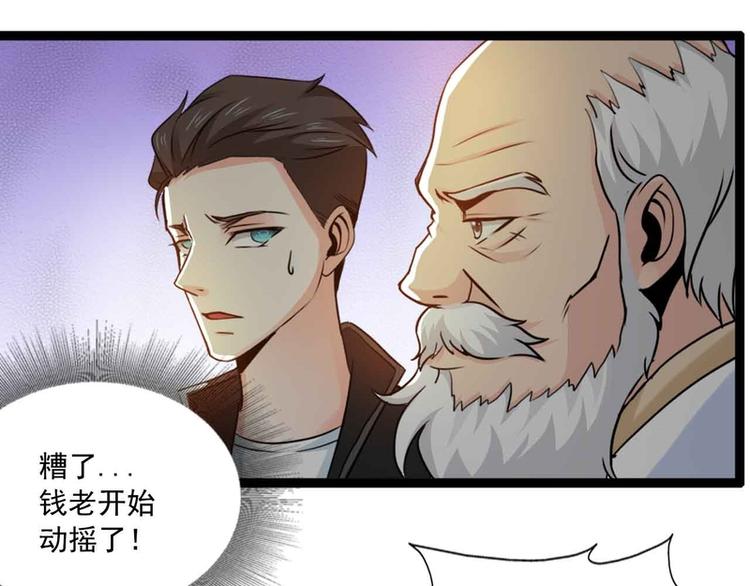 第42话(1/2)-第42话