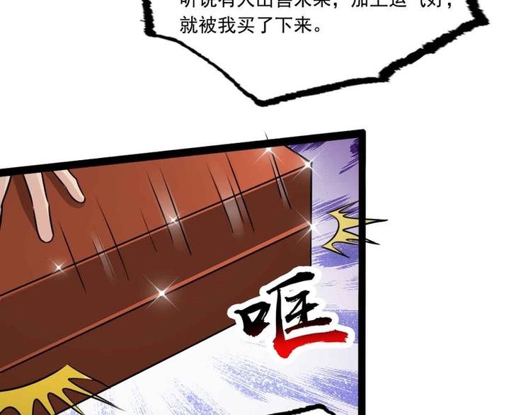 第42话(1/2)-第42话