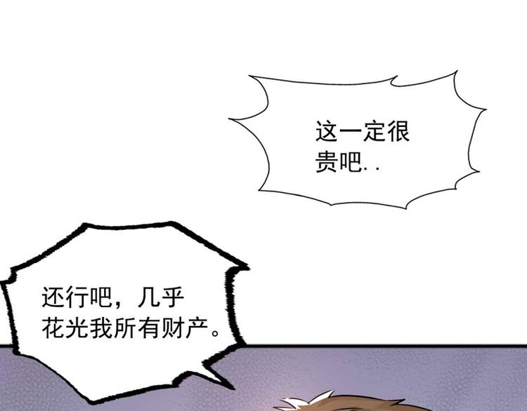第42话(1/2)-第42话