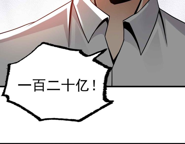 第42话(1/2)-第42话