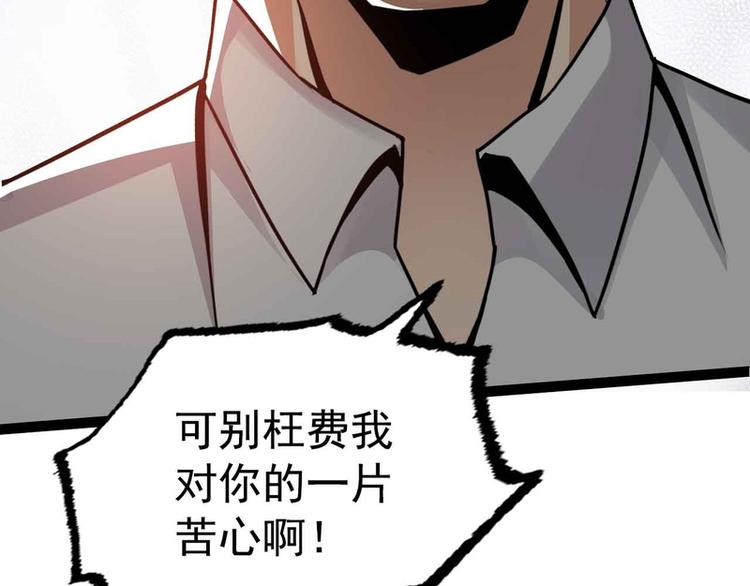 第42话(1/2)-第42话