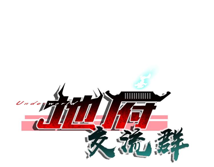 第44话(1/2)-第44话