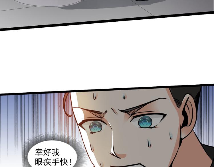 第44话(1/2)-第44话
