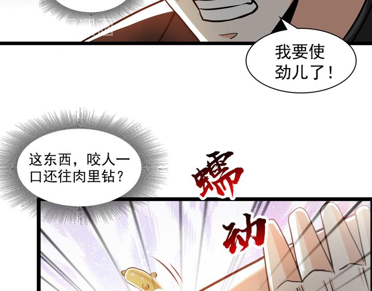 第44话(1/2)-第44话