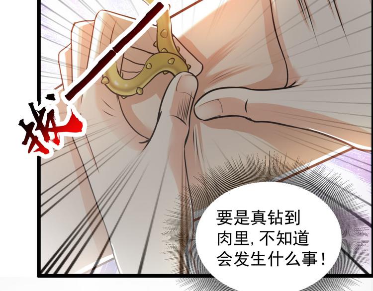 第44话(1/2)-第44话
