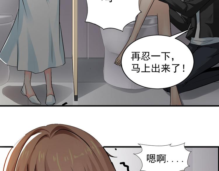 第44话(1/2)-第44话