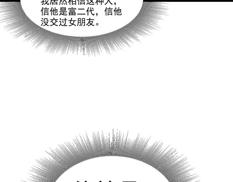 第44话(1/2)-第44话