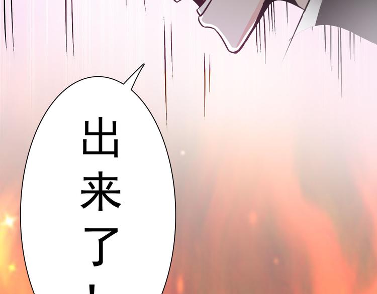 第44话(1/2)-第44话