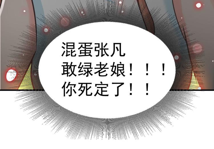 第44话(1/2)-第44话