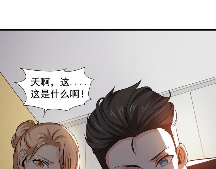 第44话(1/2)-第44话