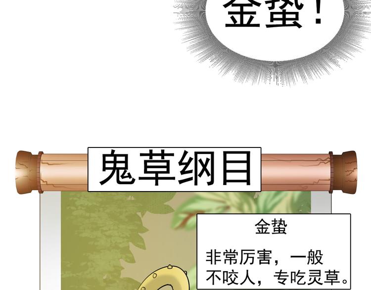 第44话(1/2)-第44话